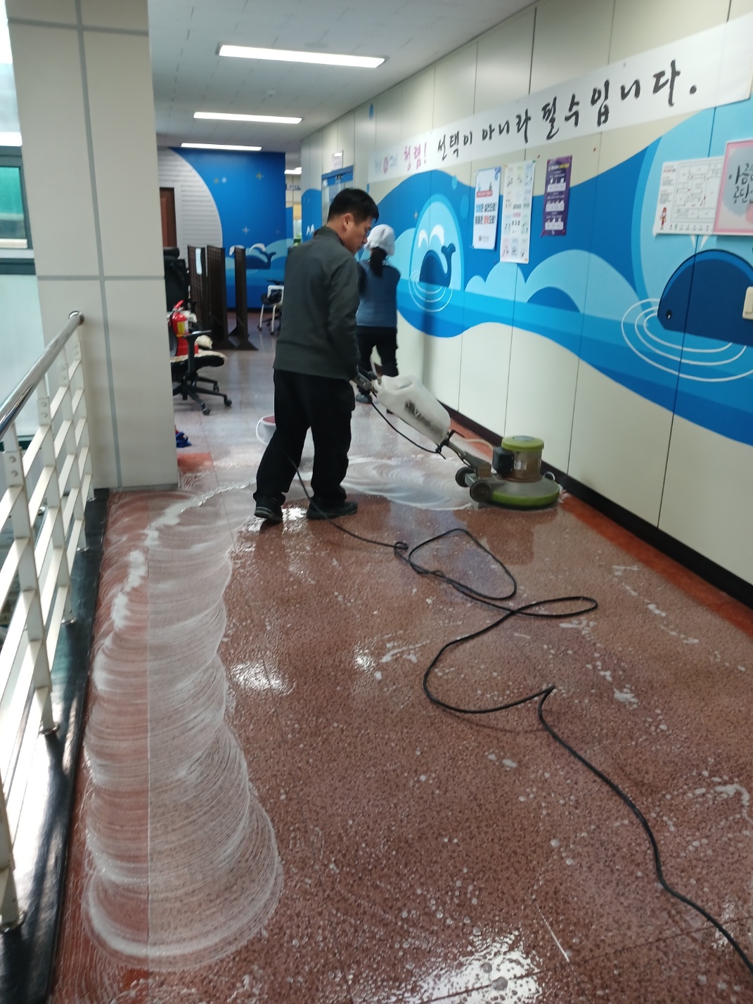 관리동 및 홍보관 외벽, 바닥 청소 작업 첨부 이미지
