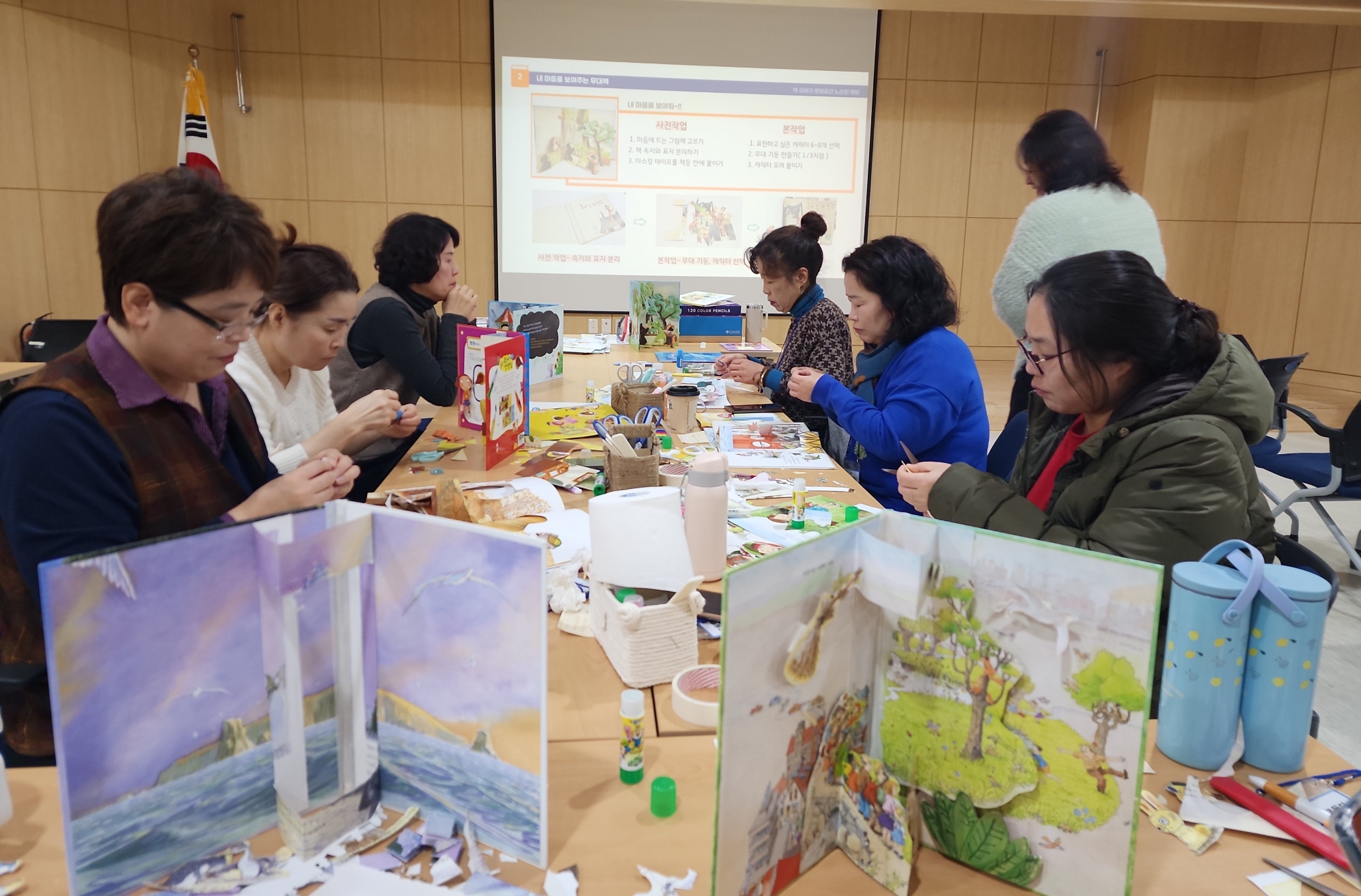 (성인과정) 인생, 그림책에 물들다 첨부 이미지