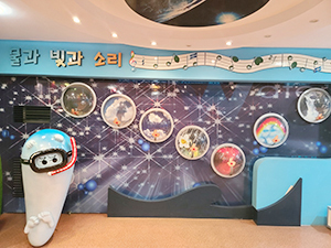 생태이야기