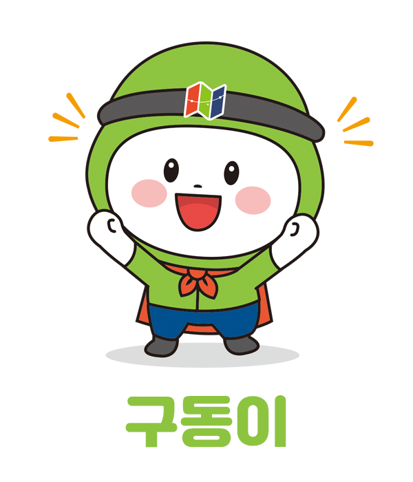 구동이 캐릭터